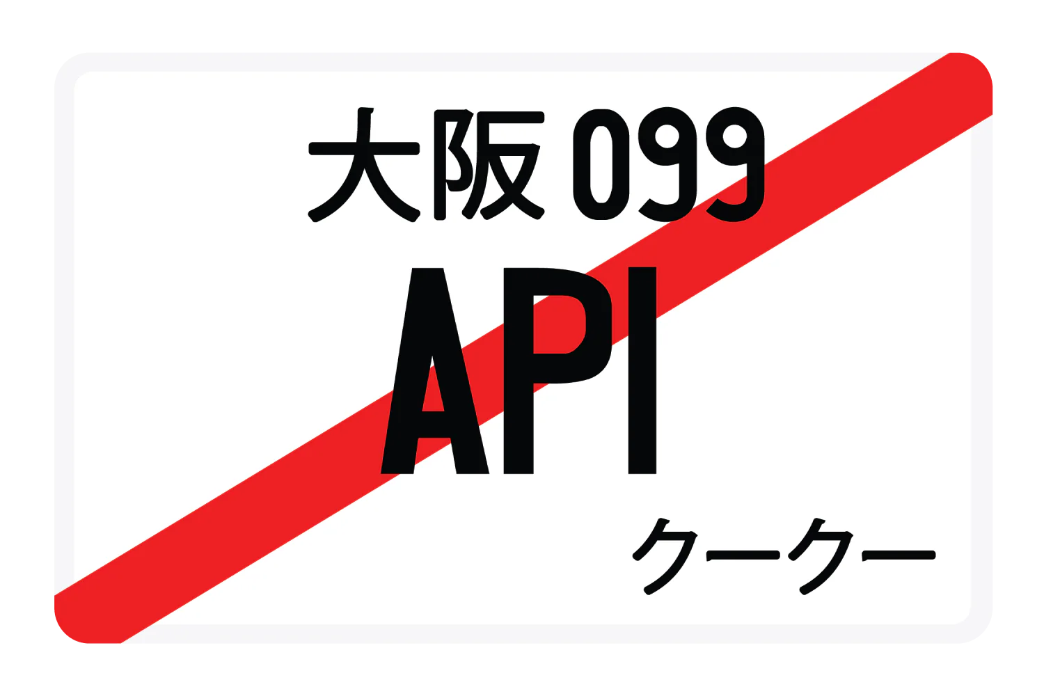 AP1 - Image 2