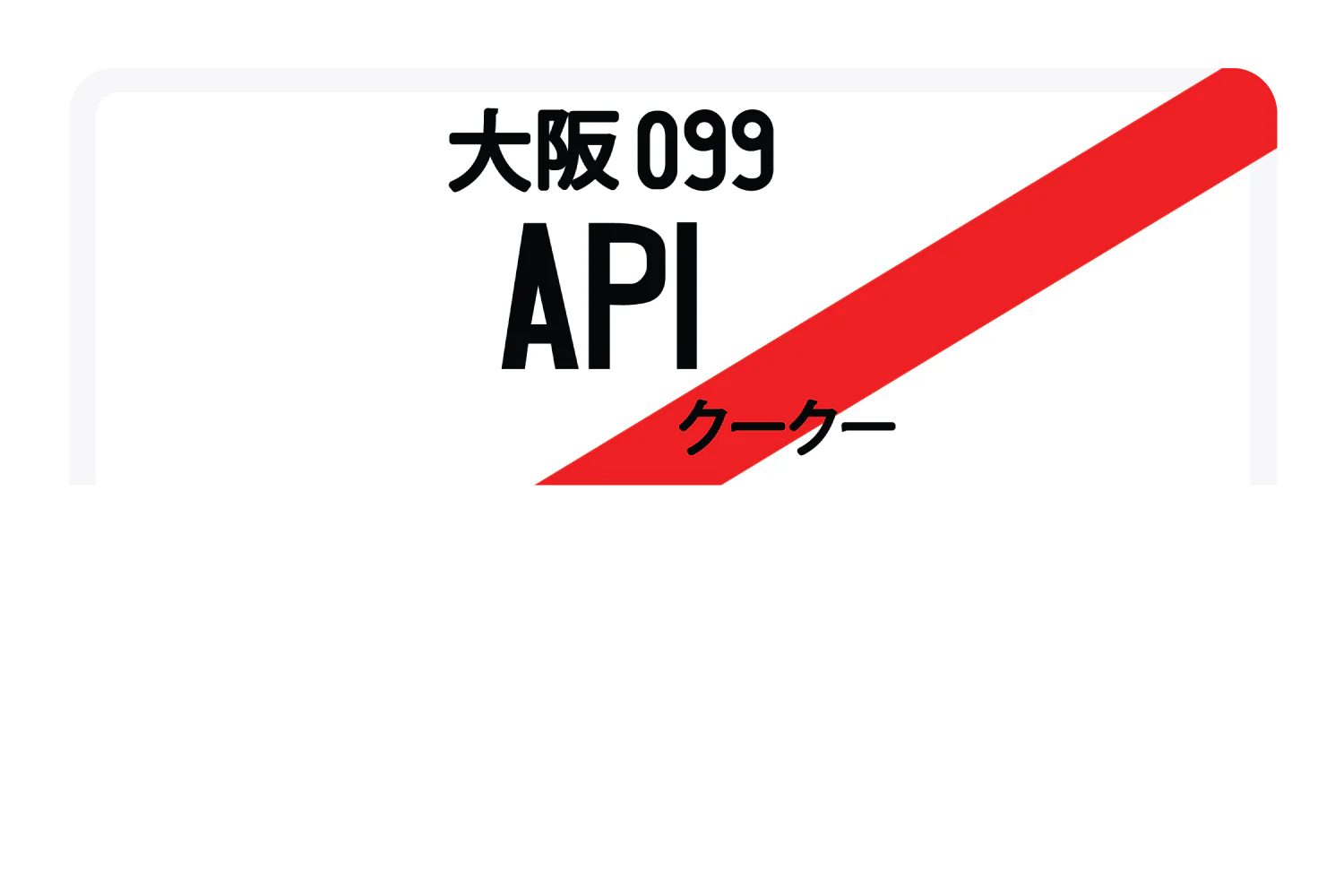 AP1 - Image 9