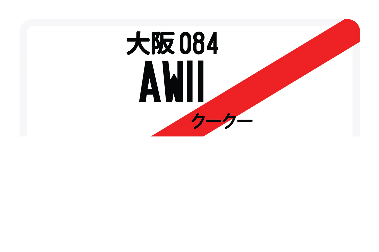 AW11 - Image 7