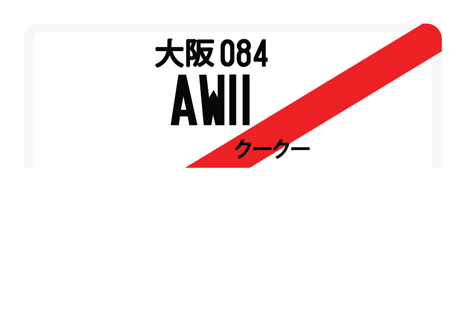 AW11 - Image 8