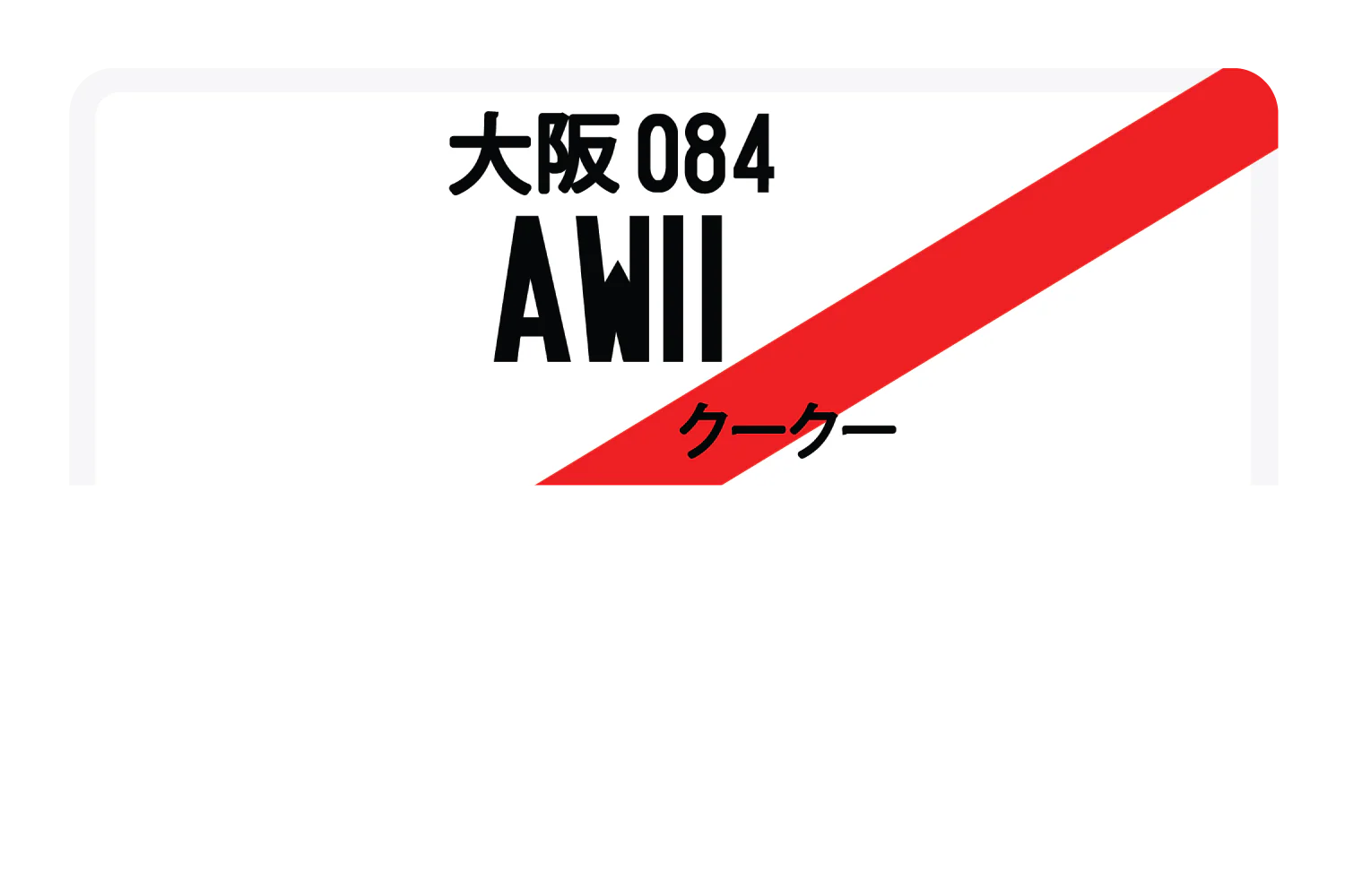 AW11 - Image 9