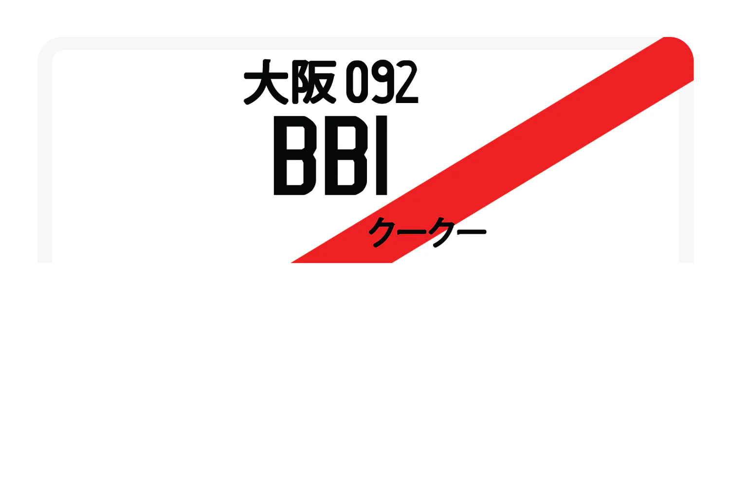 BB1 - Image 8