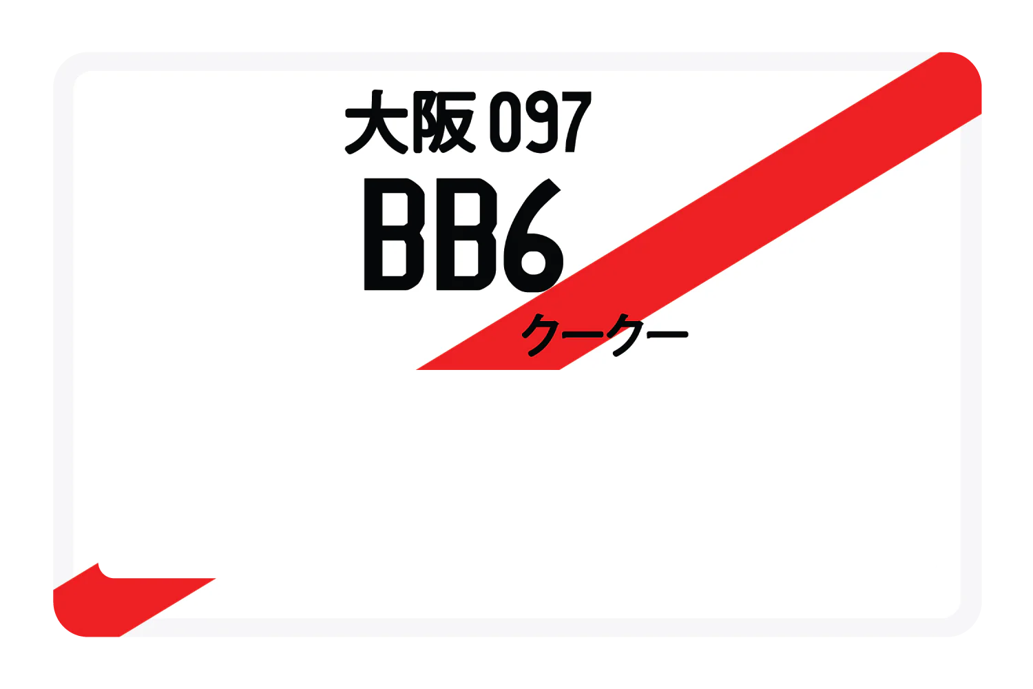 BB6 - Image 6
