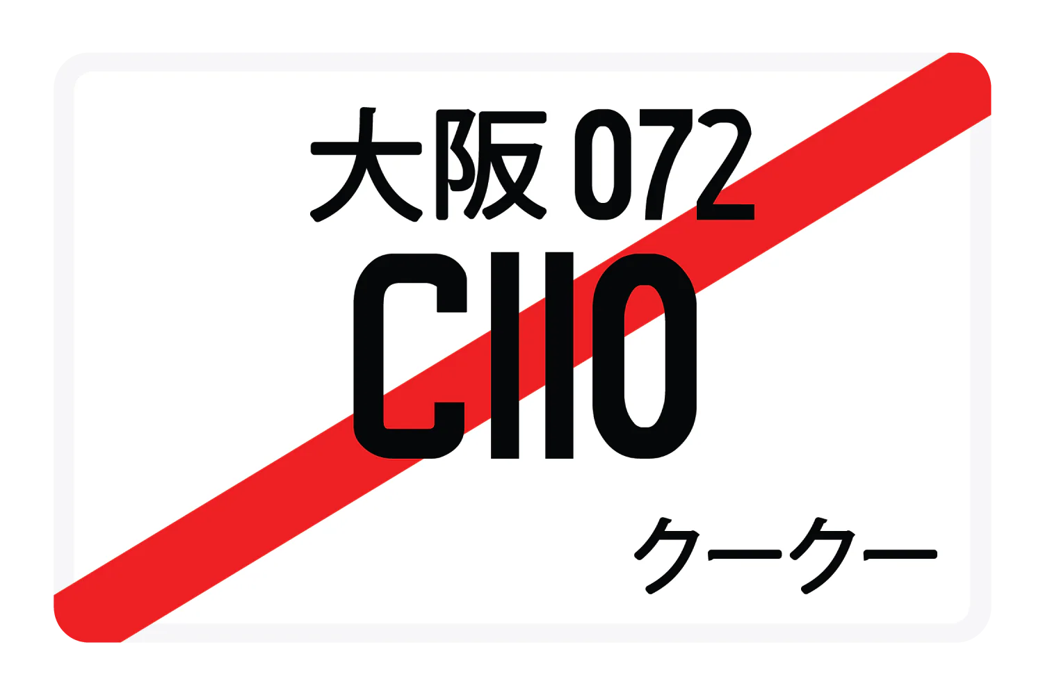 C110 - Image 3