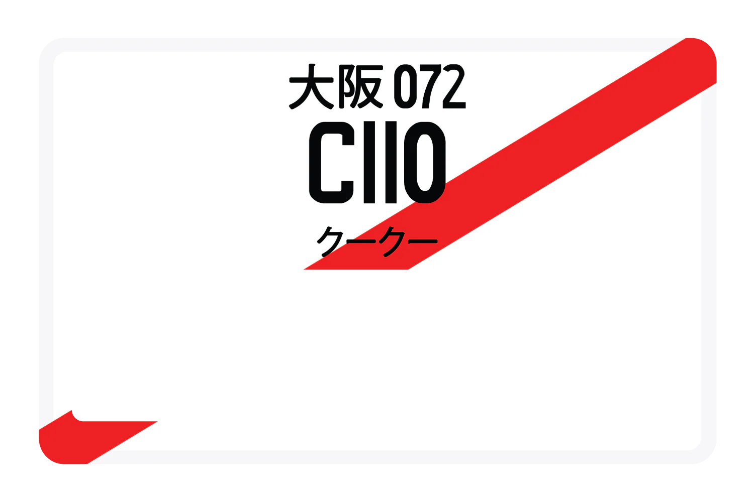 C110 - Image 6