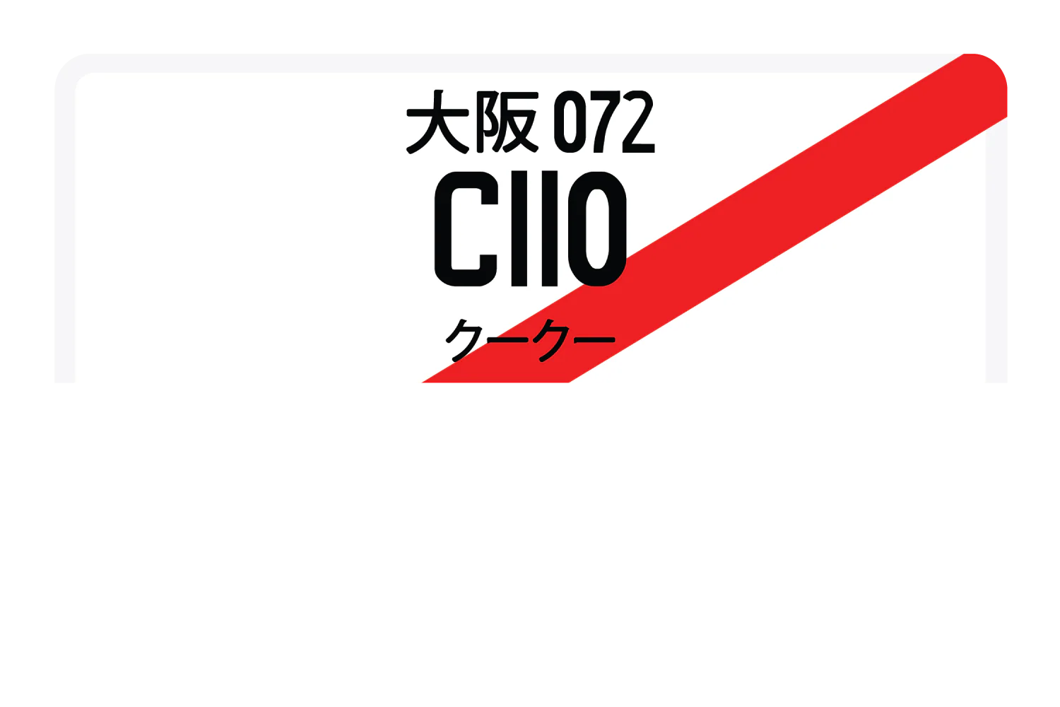C110 - Image 7