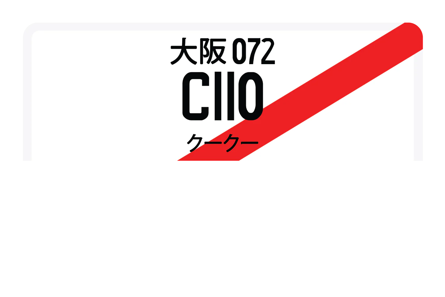 C110 - Image 8