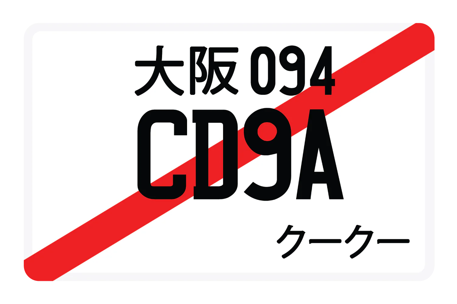 CD9A - Image 2