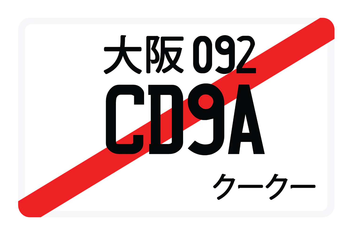 CD9A092 - Image 3