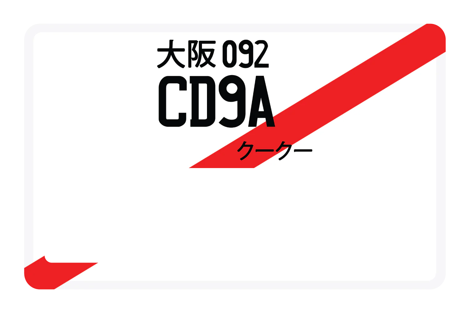 CD9A092 - Image 5