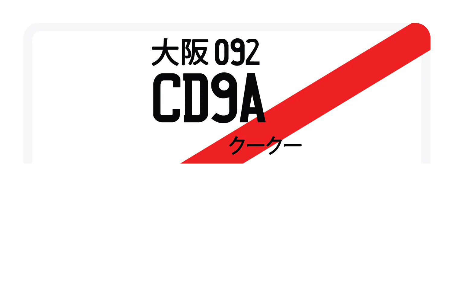 CD9A092 - Image 7