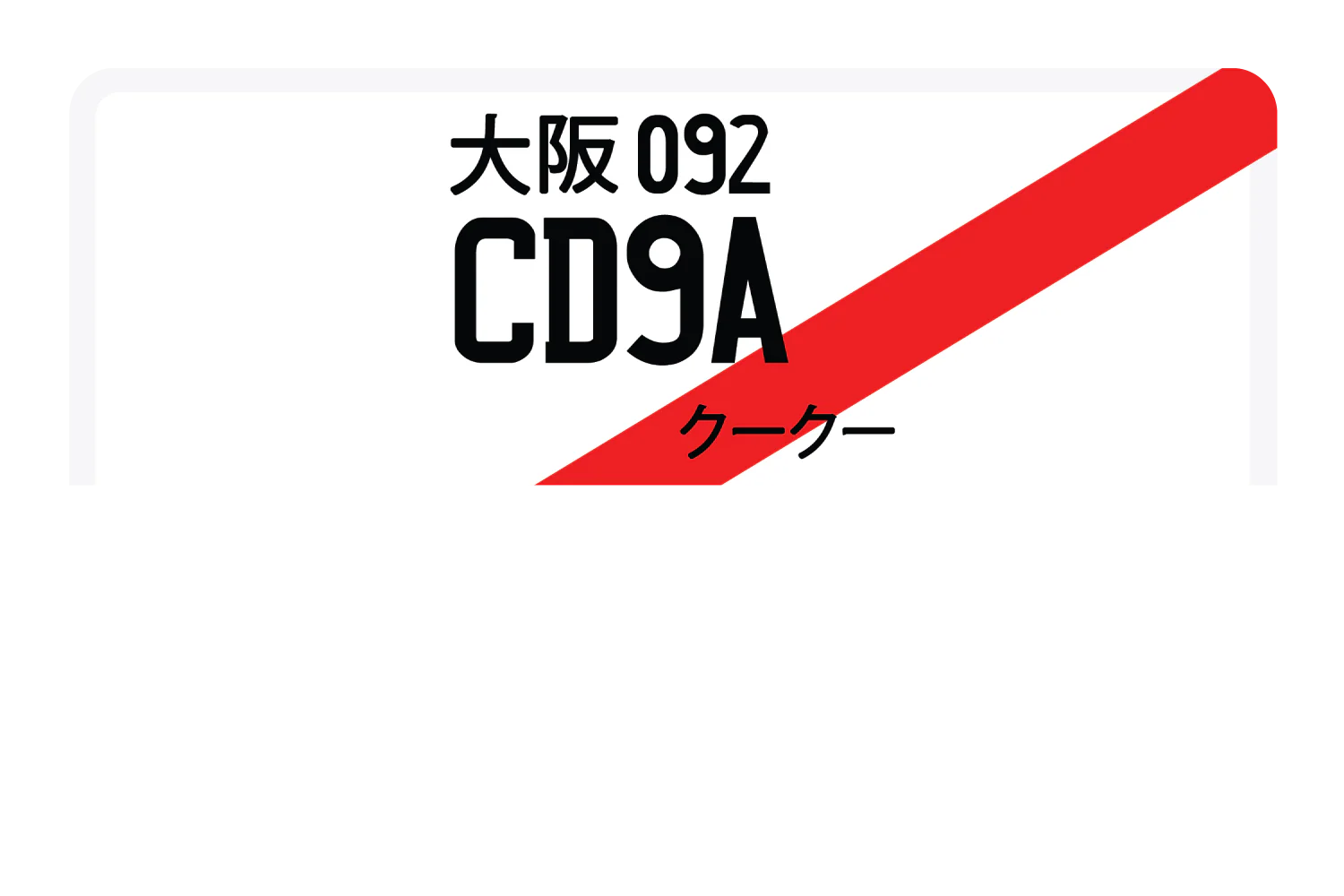 CD9A092 - Image 9