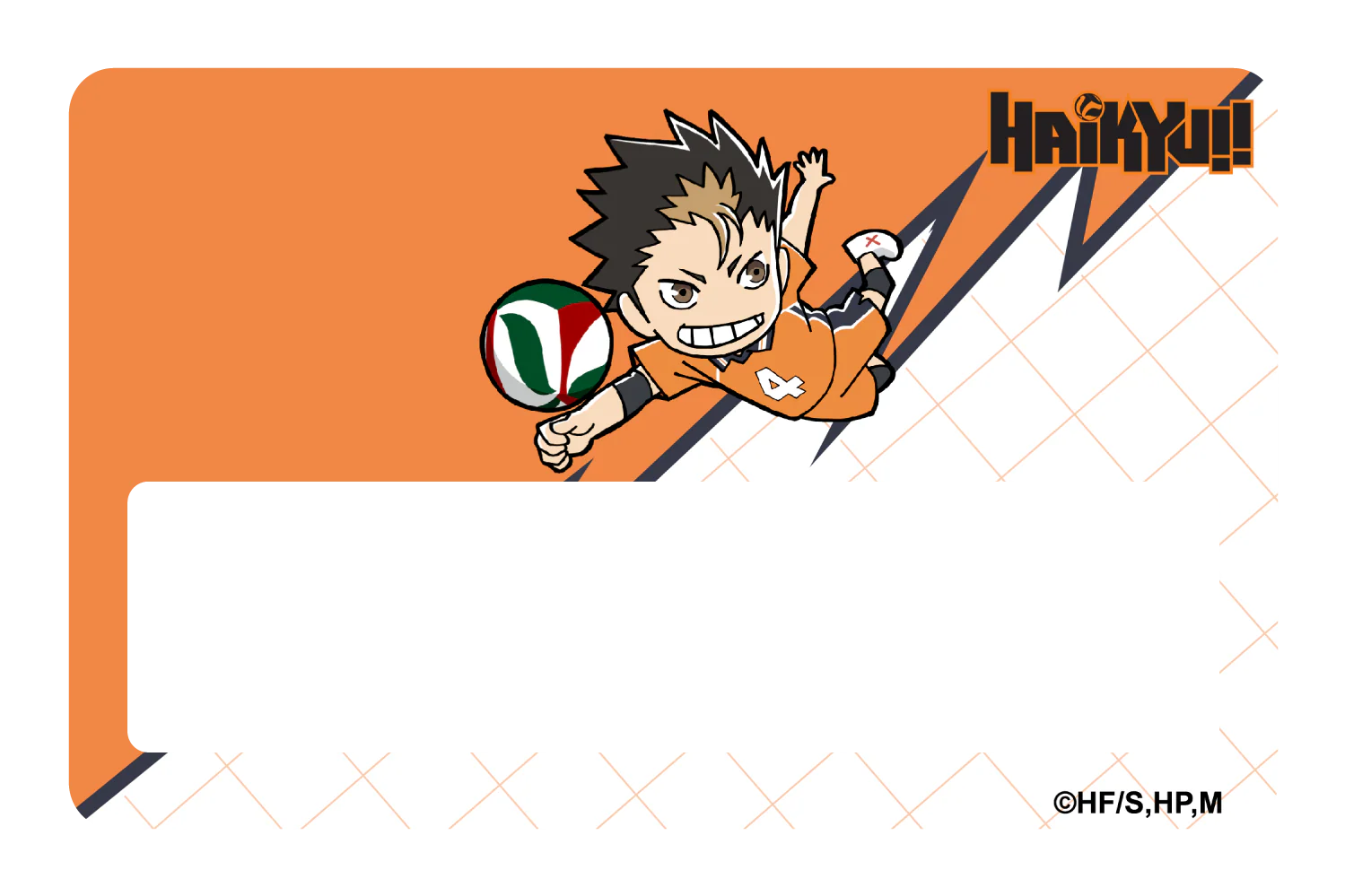 Chibi Nishinoya - Image 6