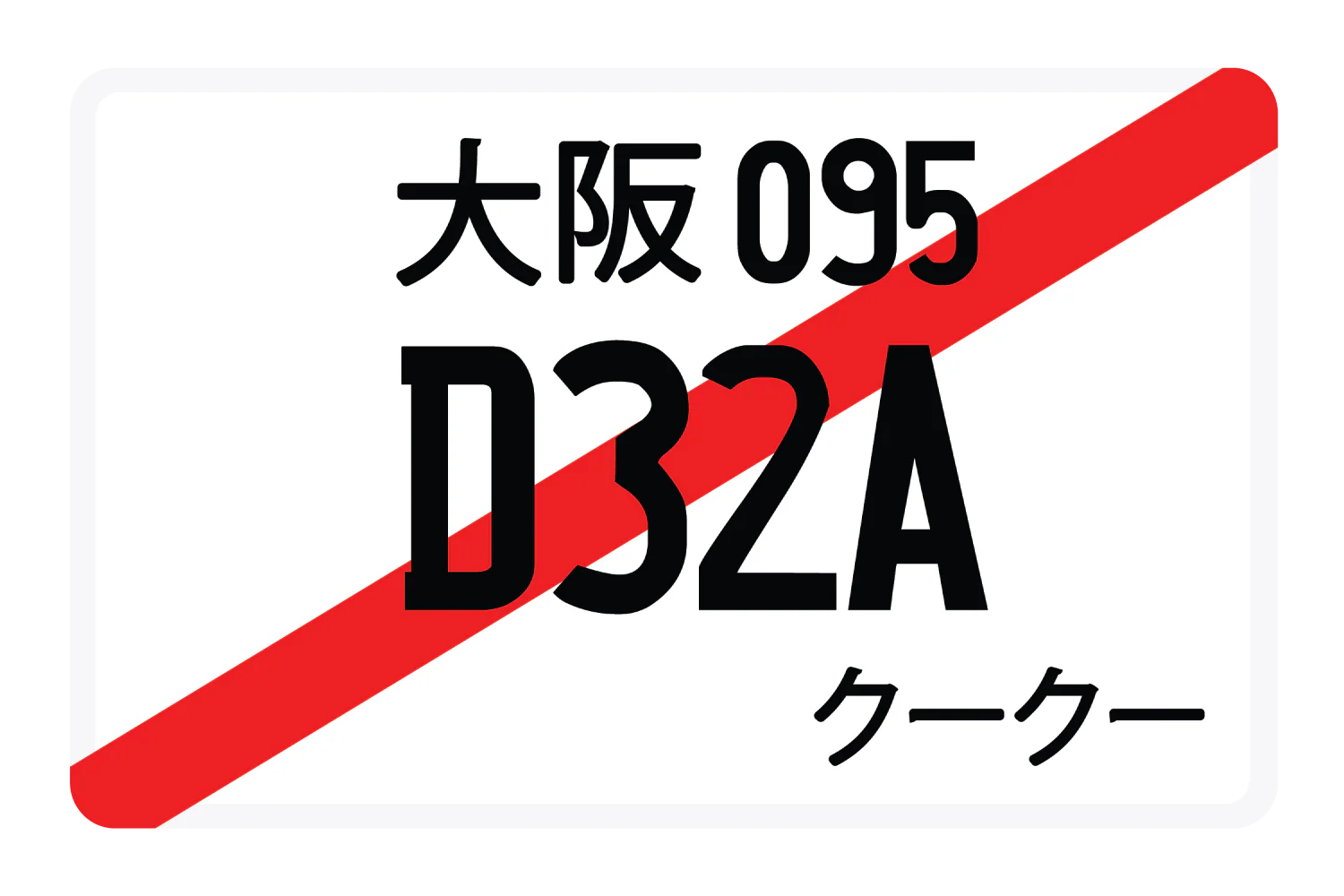 D32A - Image 2