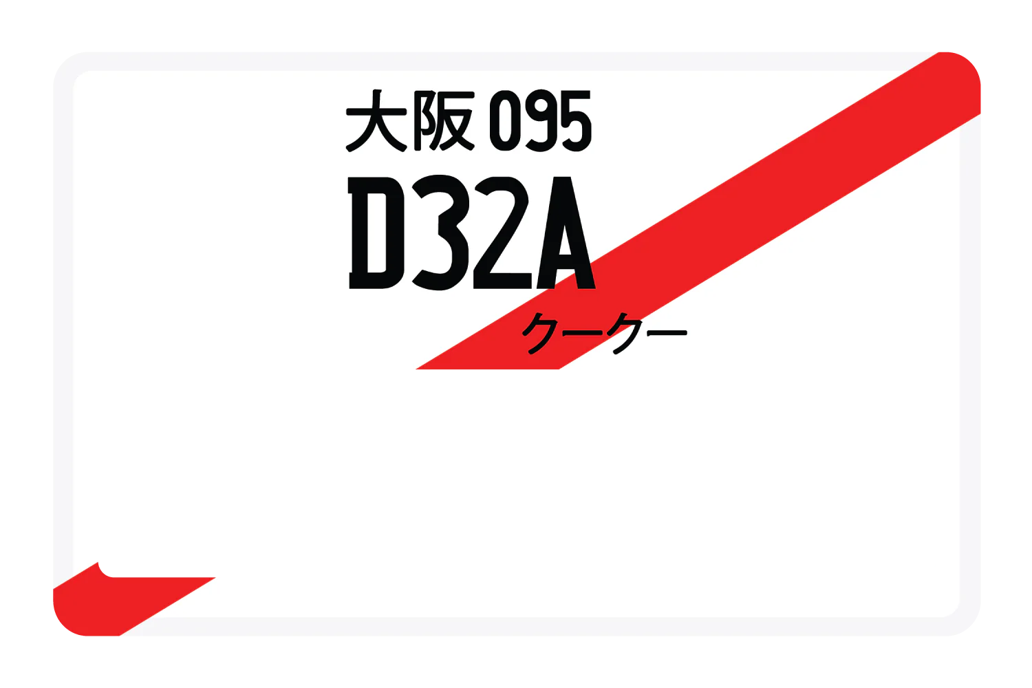 D32A - Image 5