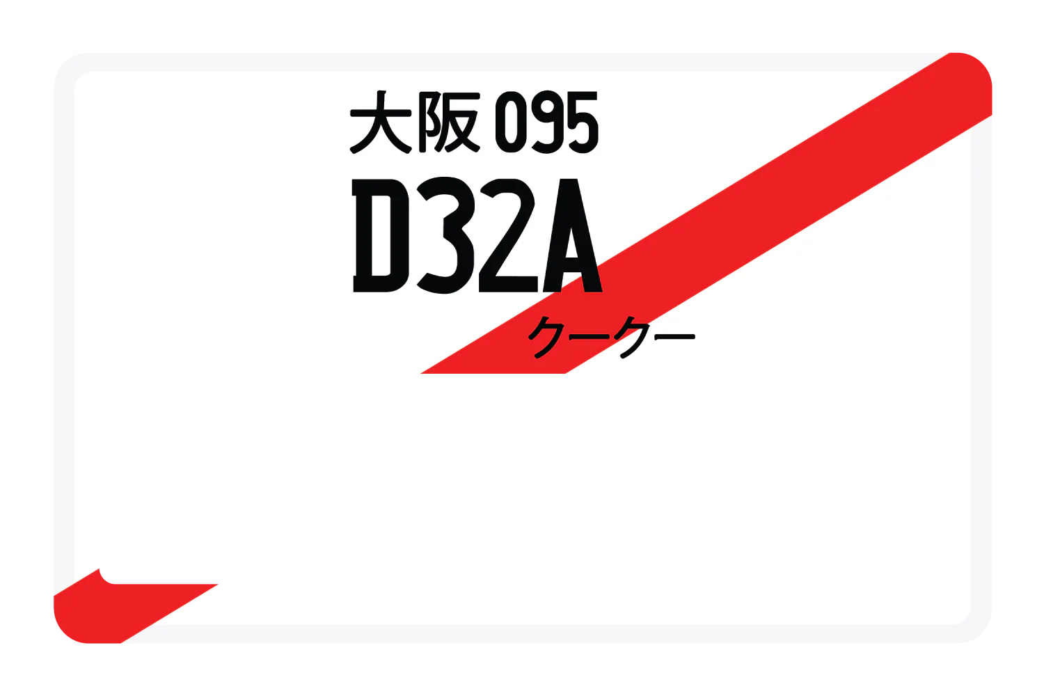 D32A - Image 6