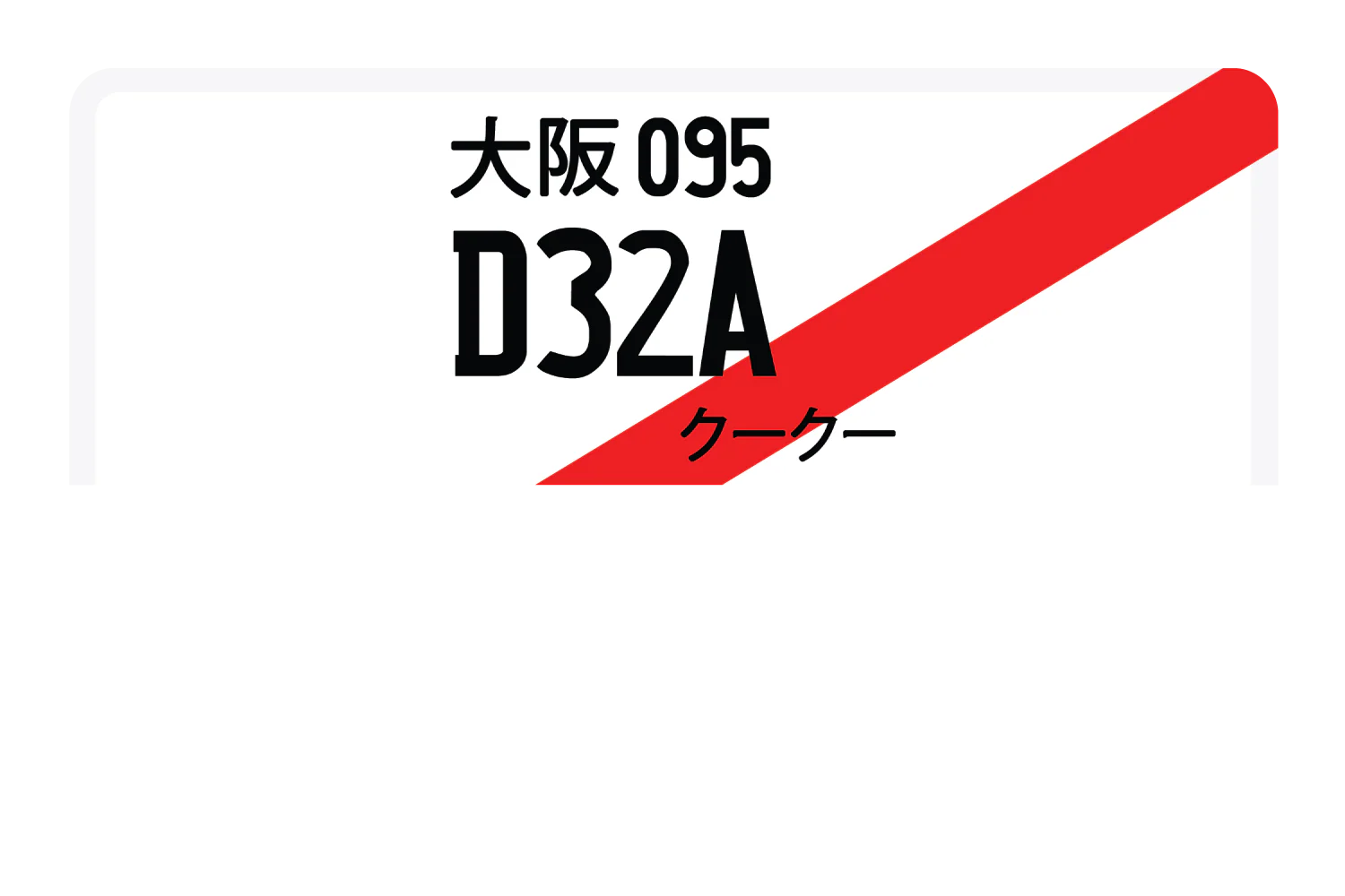D32A - Image 8