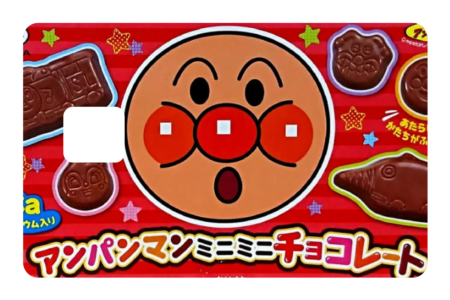 Fujiya Anpanman - Image 2