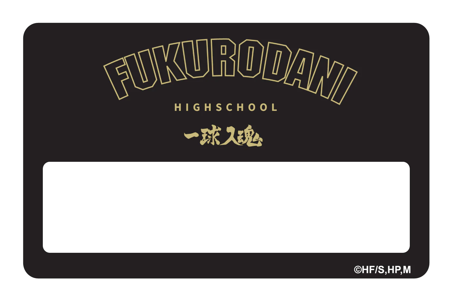 Fukurodani Varsity Black - Image 6