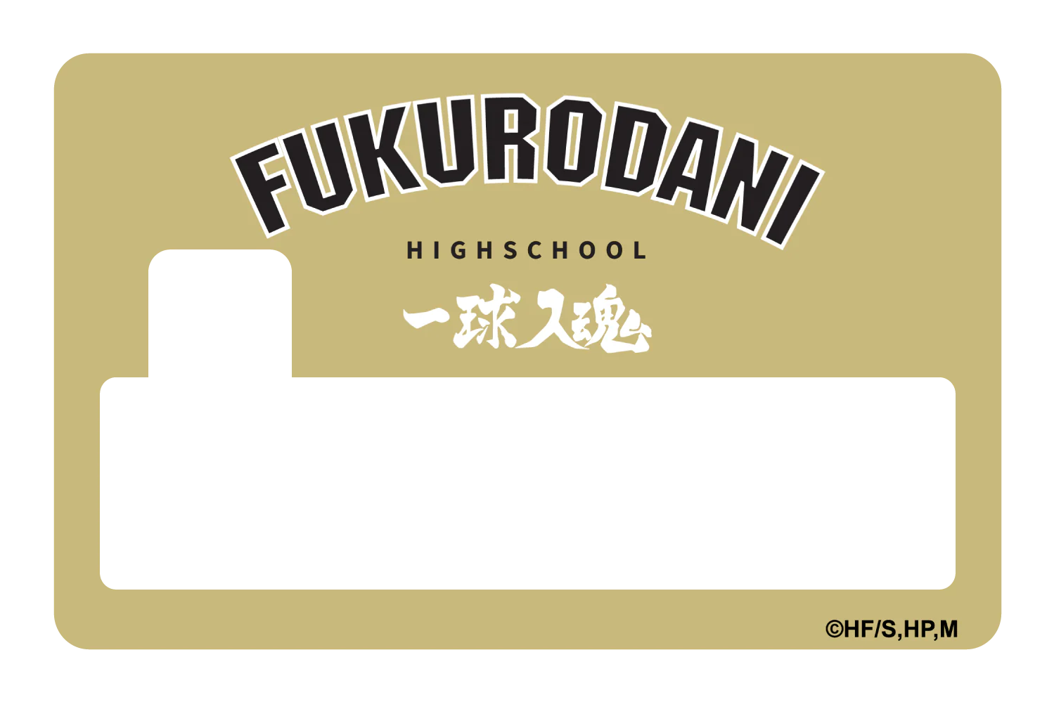 Fukurodani Varsity One Ball, Heart, and Soul - Image 4