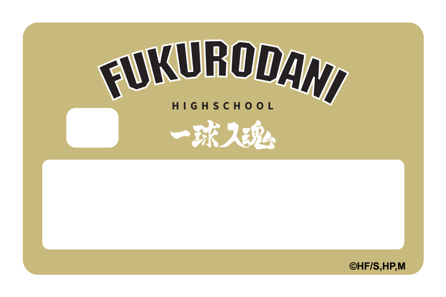 Fukurodani Varsity One Ball, Heart, and Soul - Image 5