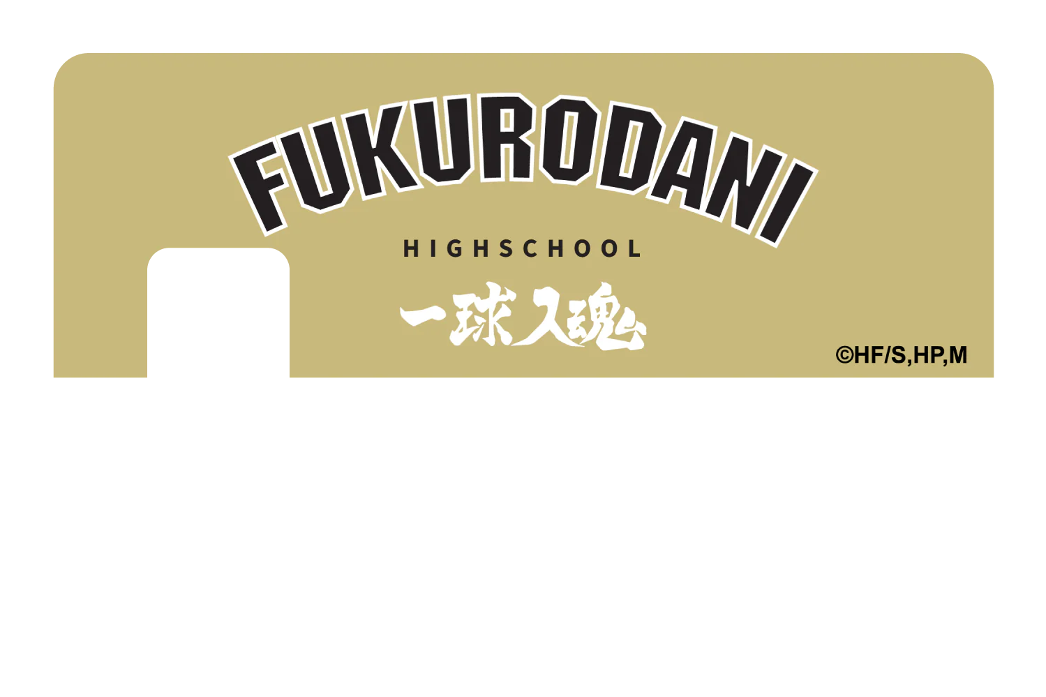 Fukurodani Varsity One Ball, Heart, and Soul - Image 7