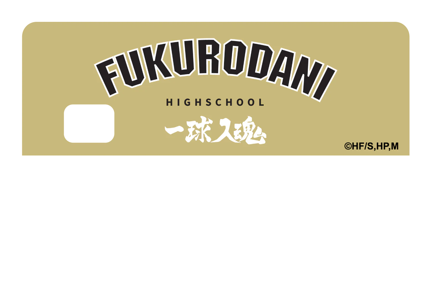 Fukurodani Varsity One Ball, Heart, and Soul - Image 8