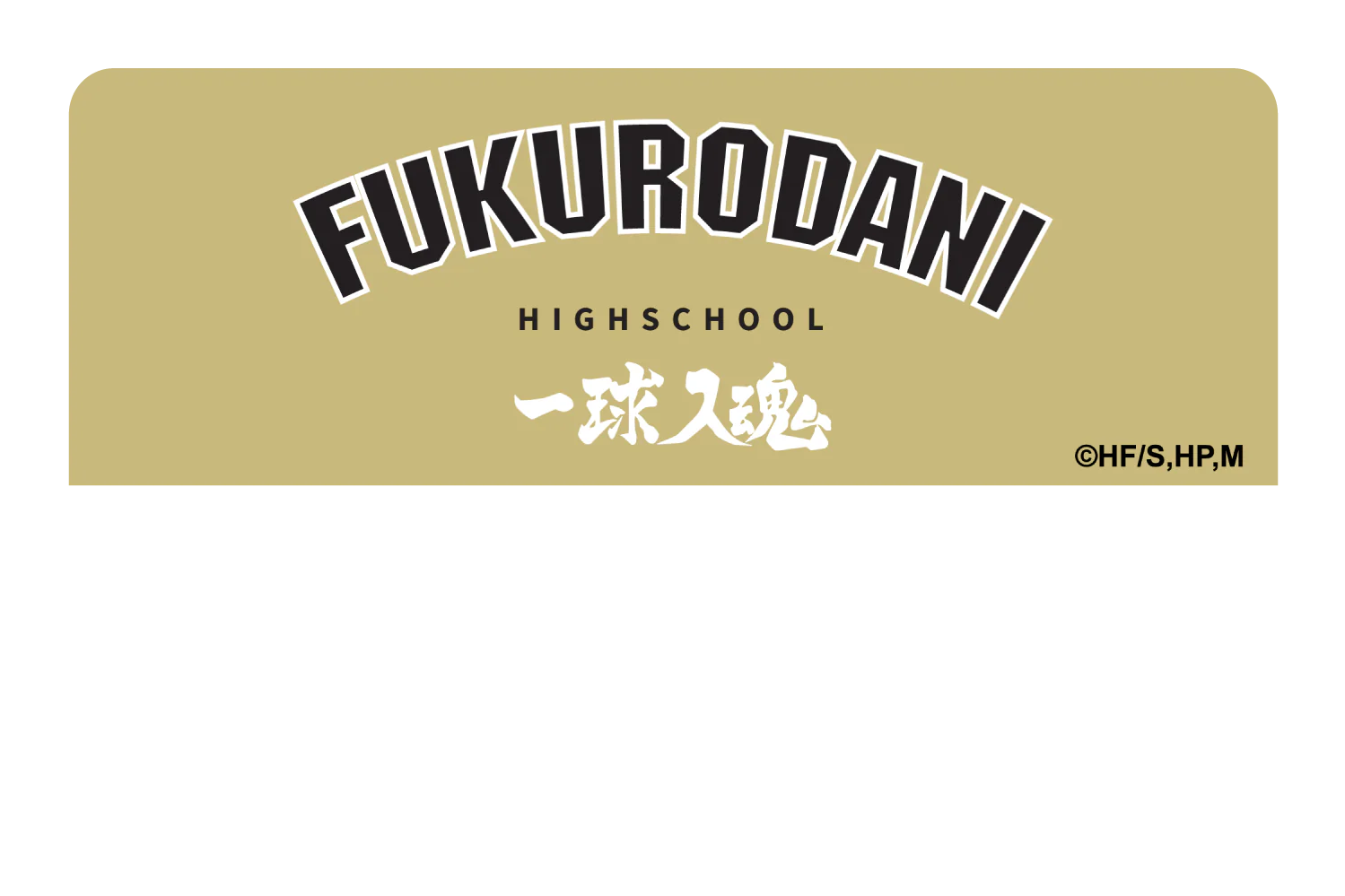 Fukurodani Varsity One Ball, Heart, and Soul - Image 9