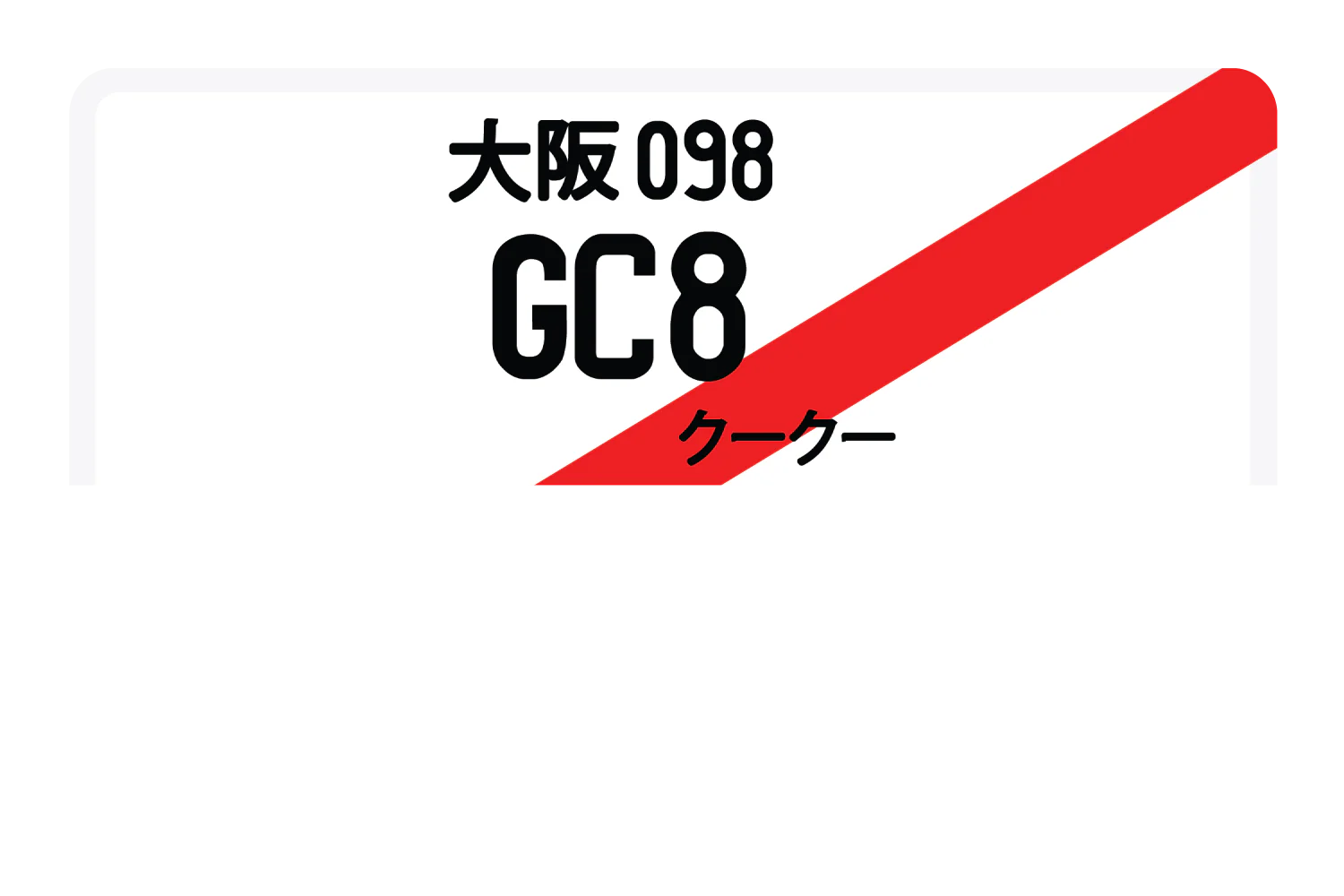 GC8 - Image 9