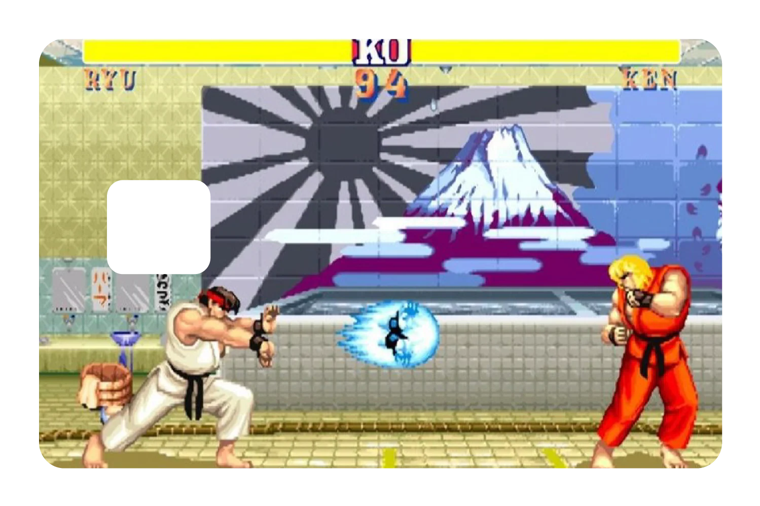 Hadouken - Image 2