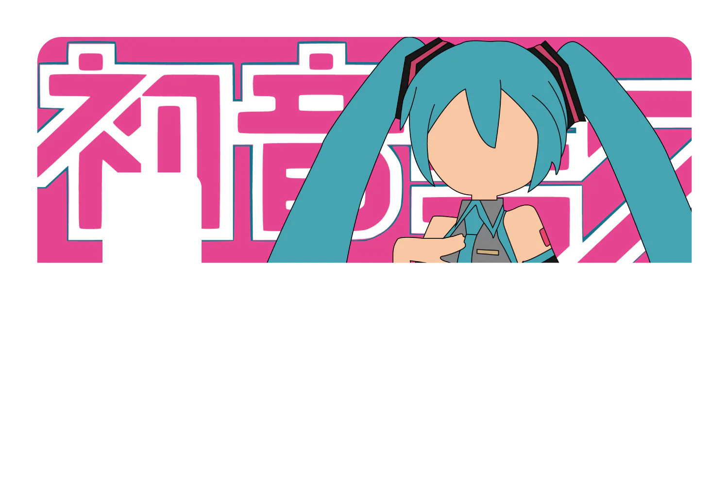 Hatsune Miku Pink - Image 7