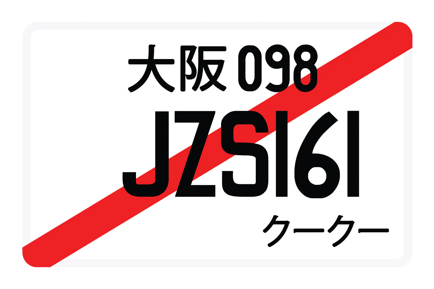 JZS161 - Image 3