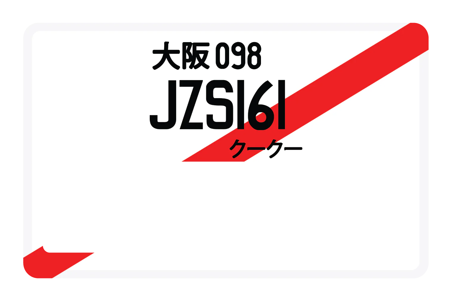JZS161 - Image 5