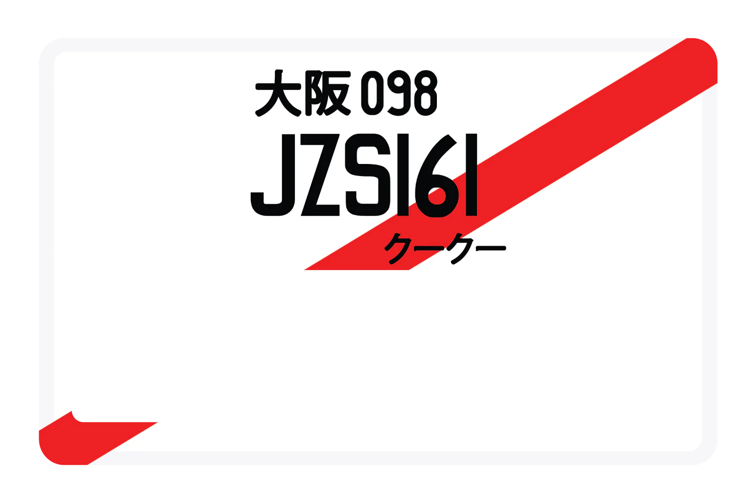 JZS161 - Image 6