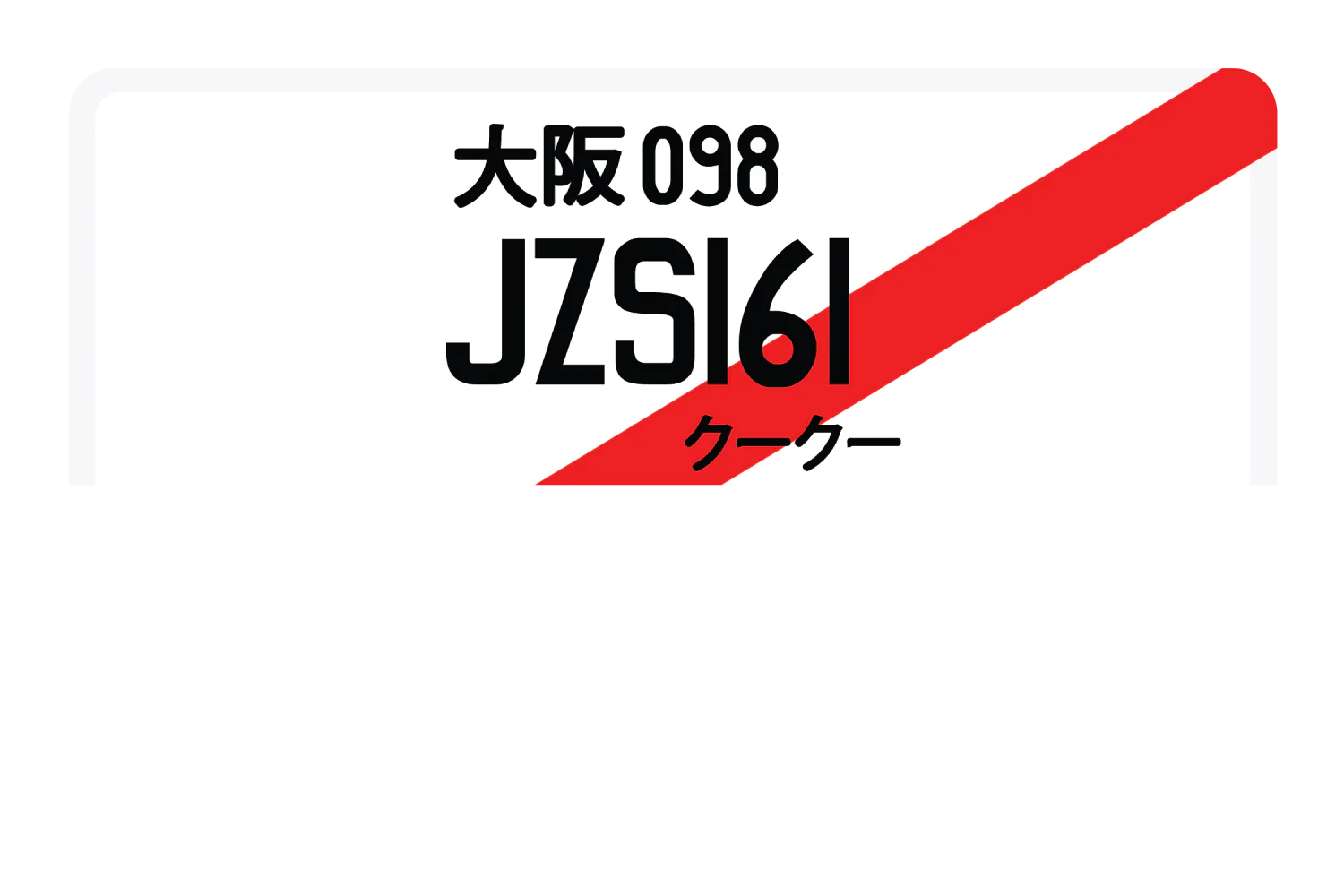 JZS161 - Image 8