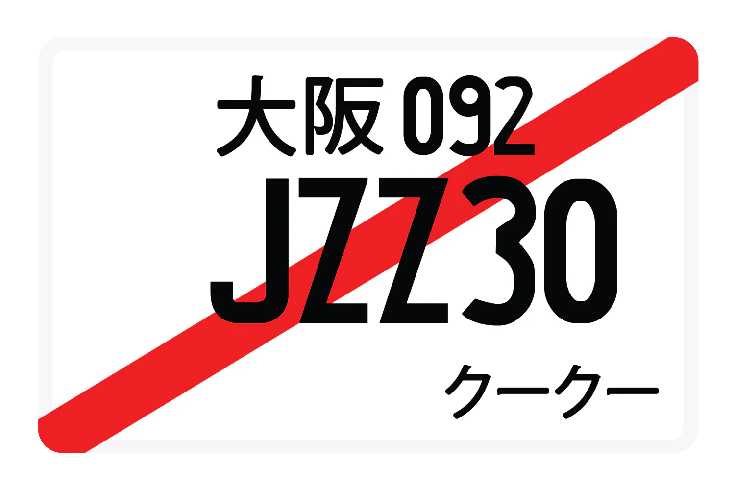 JZZ30