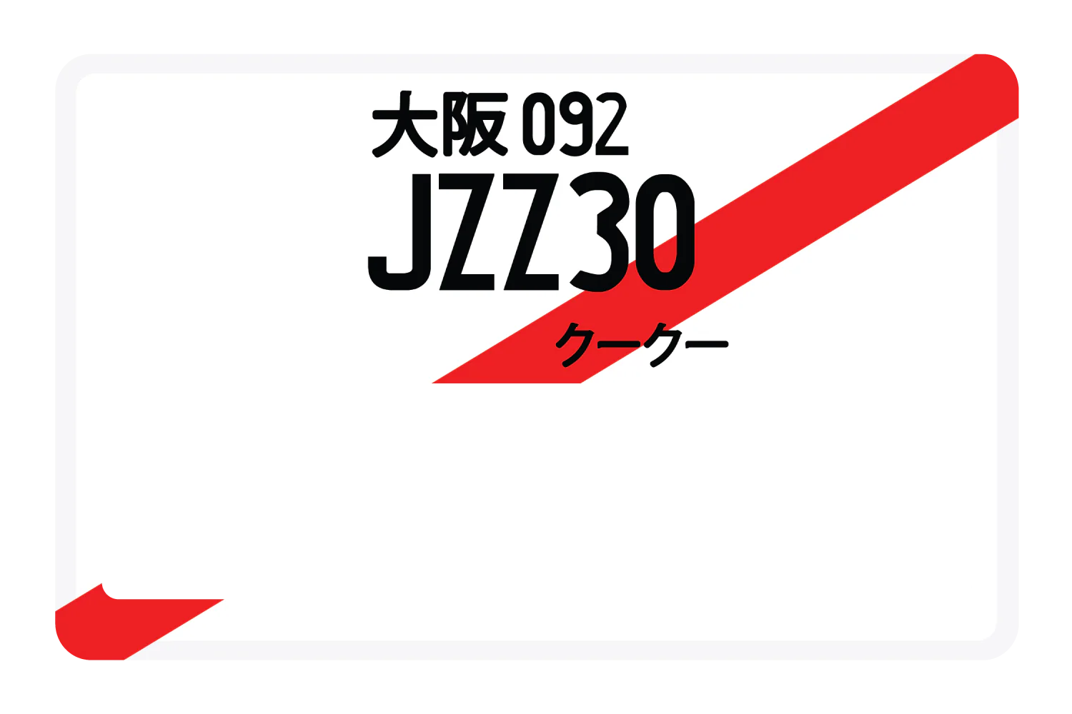 JZZ30 - Image 6