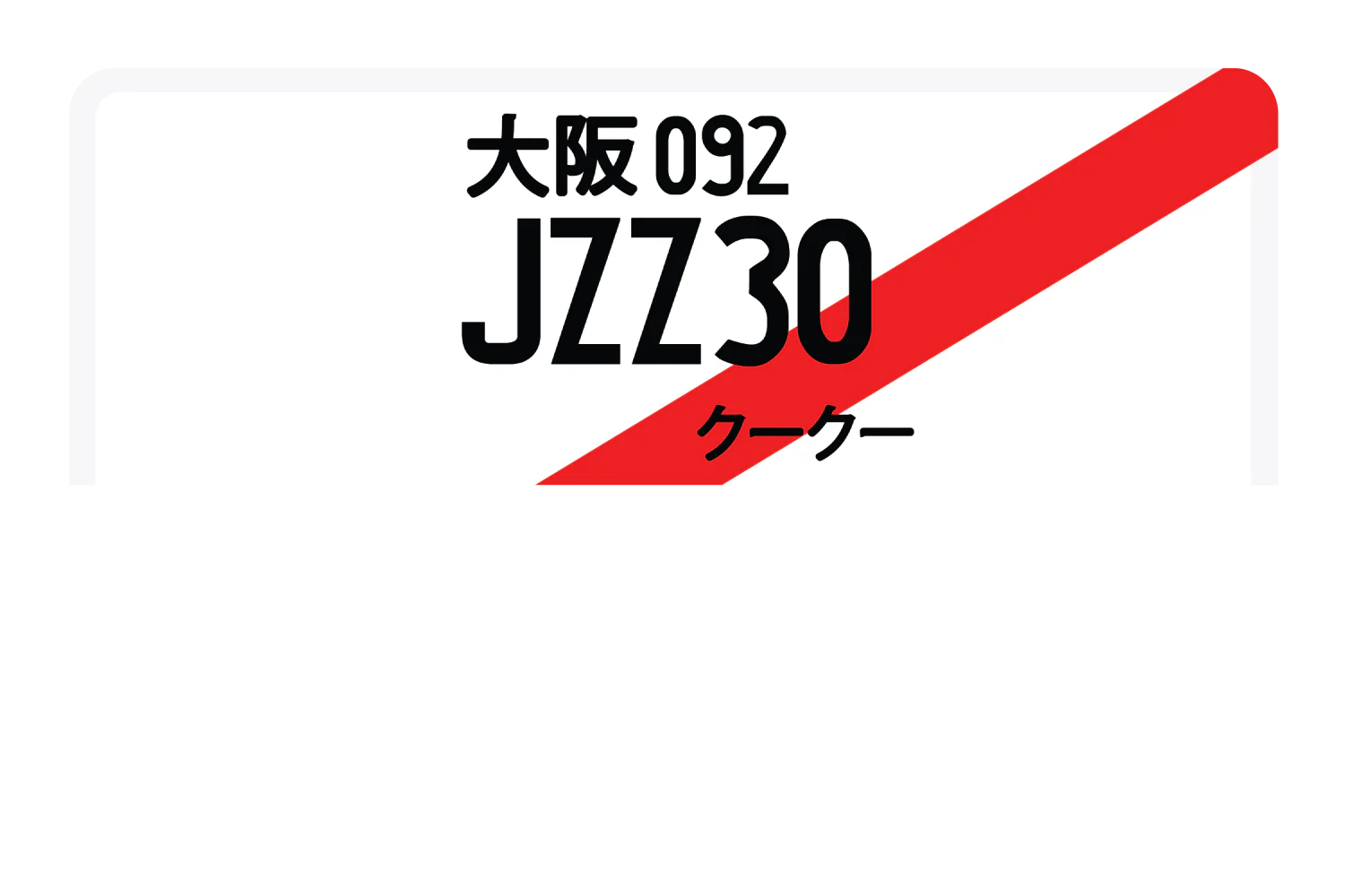JZZ30 - Image 8