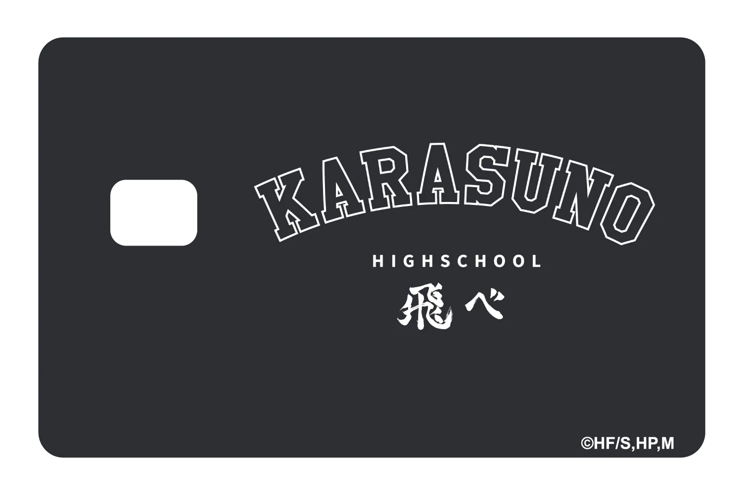 Karasuno Varsity Black - Image 2