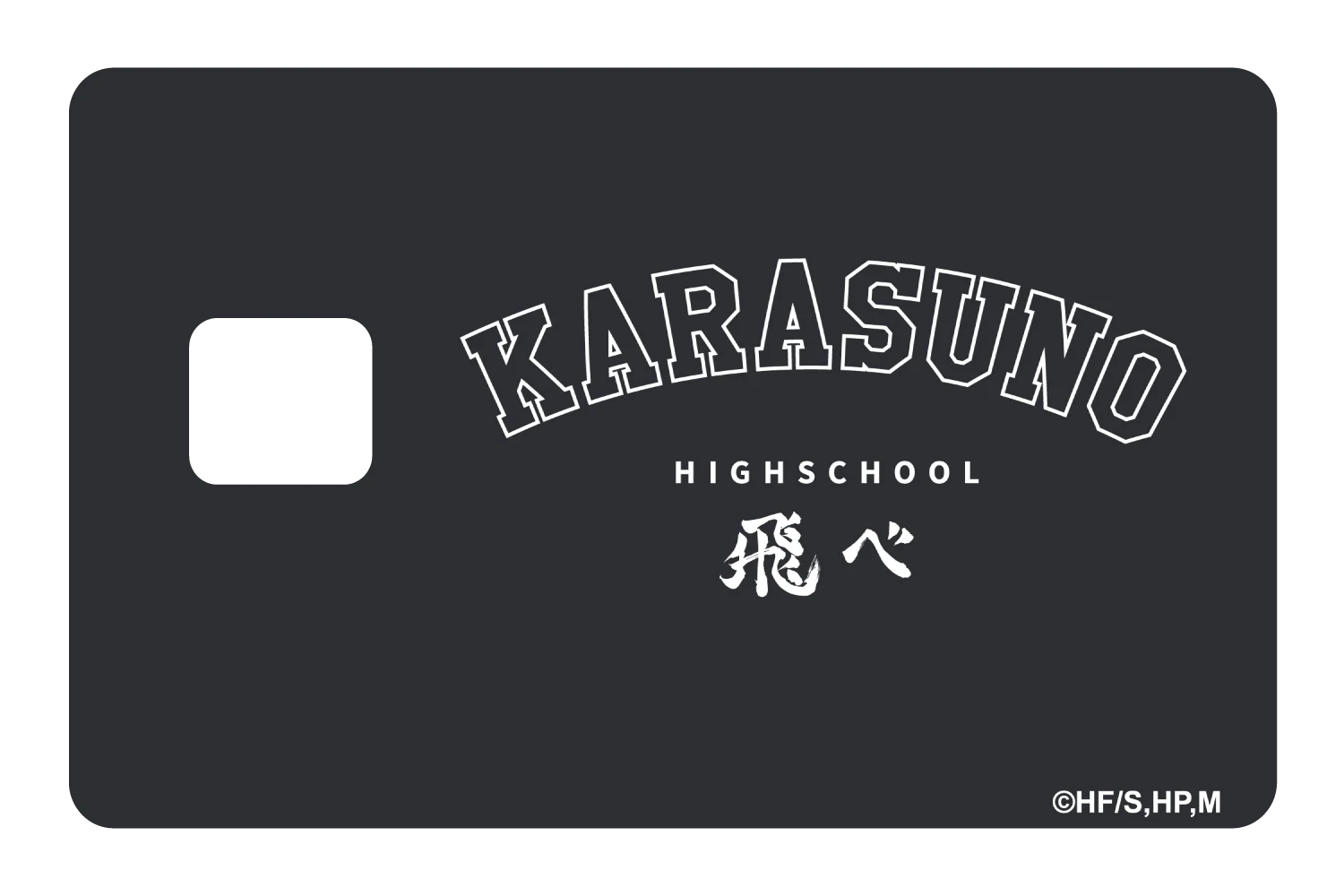 Karasuno Varsity Black - Image 3