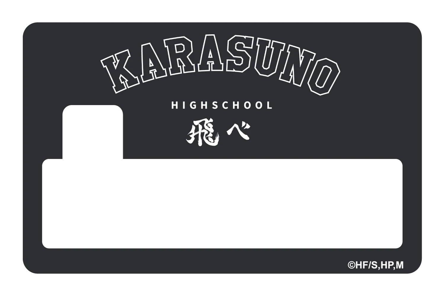 Karasuno Varsity Black - Image 4