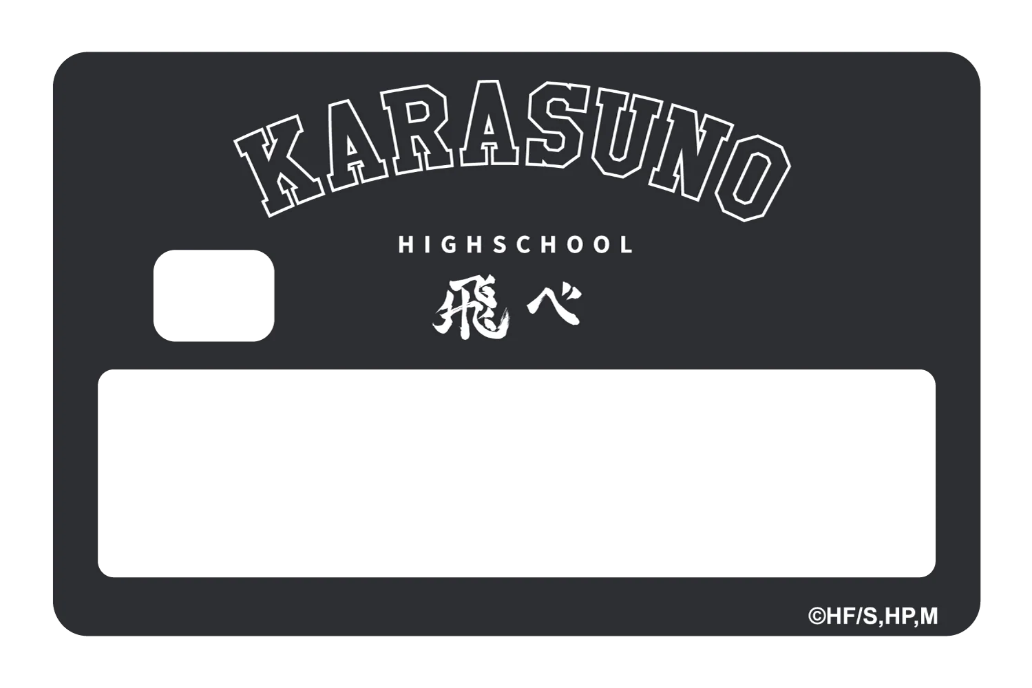 Karasuno Varsity Black - Image 5