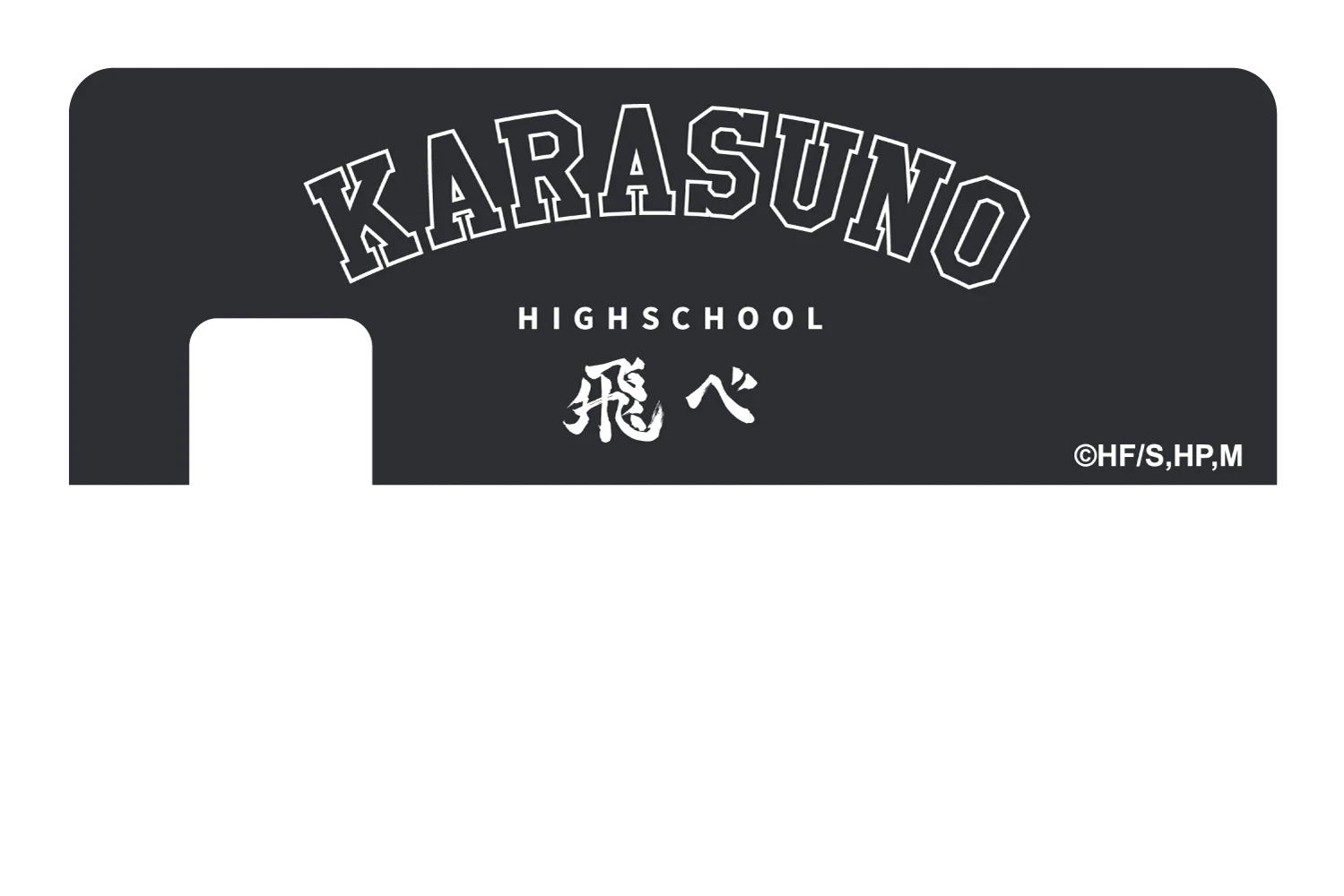 Karasuno Varsity Black - Image 7