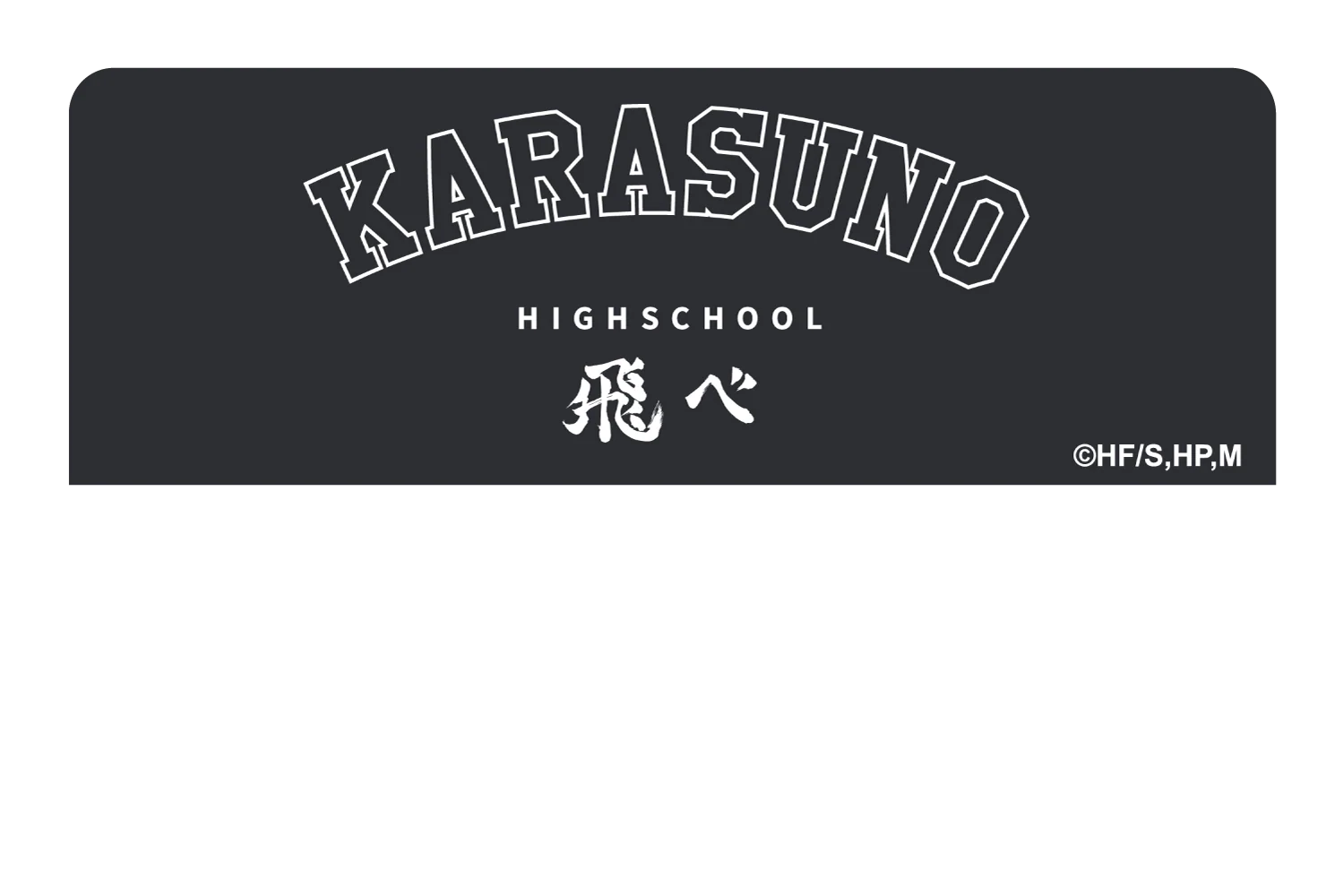 Karasuno Varsity Black - Image 9