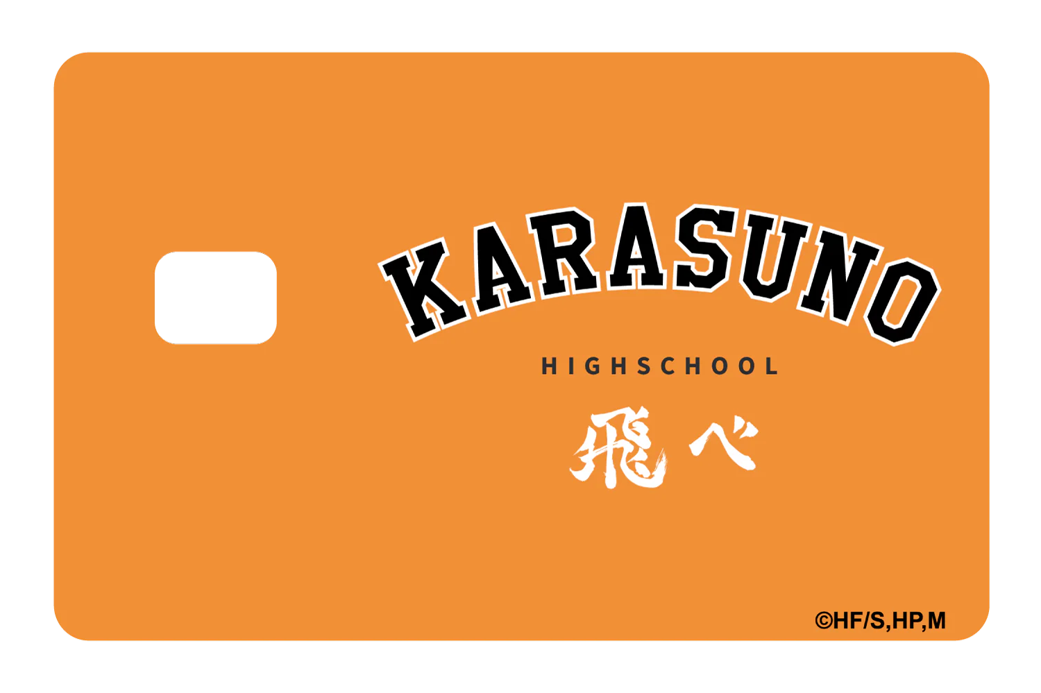 Karasuno Varsity Fly - Image 2
