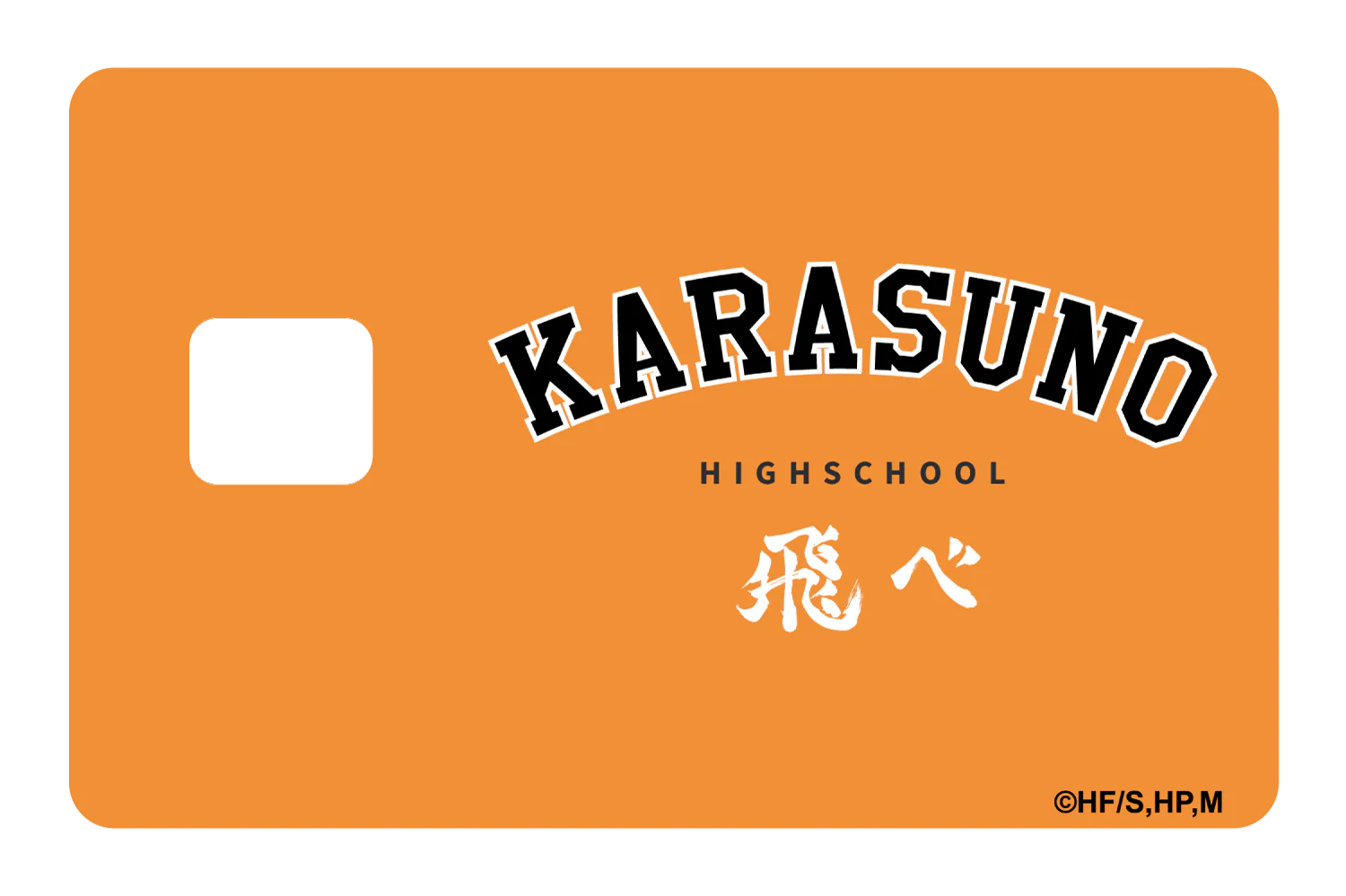 Karasuno Varsity Fly - Image 3