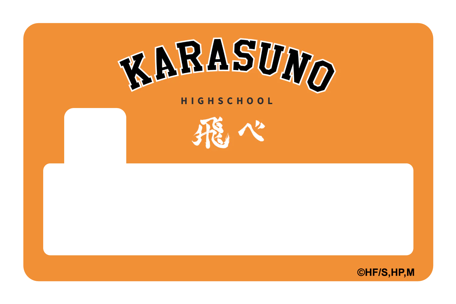 Karasuno Varsity Fly - Image 4