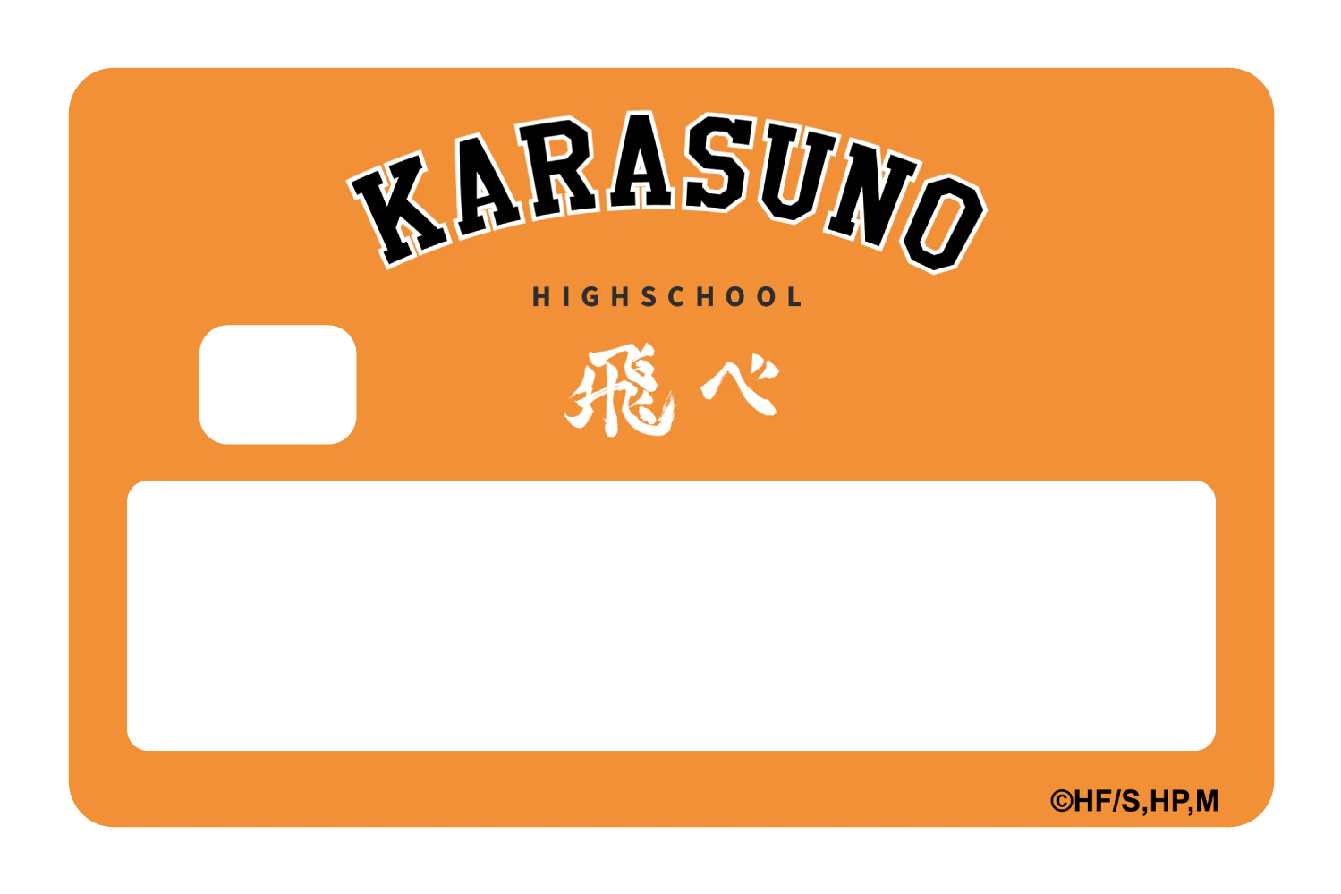Karasuno Varsity Fly - Image 5