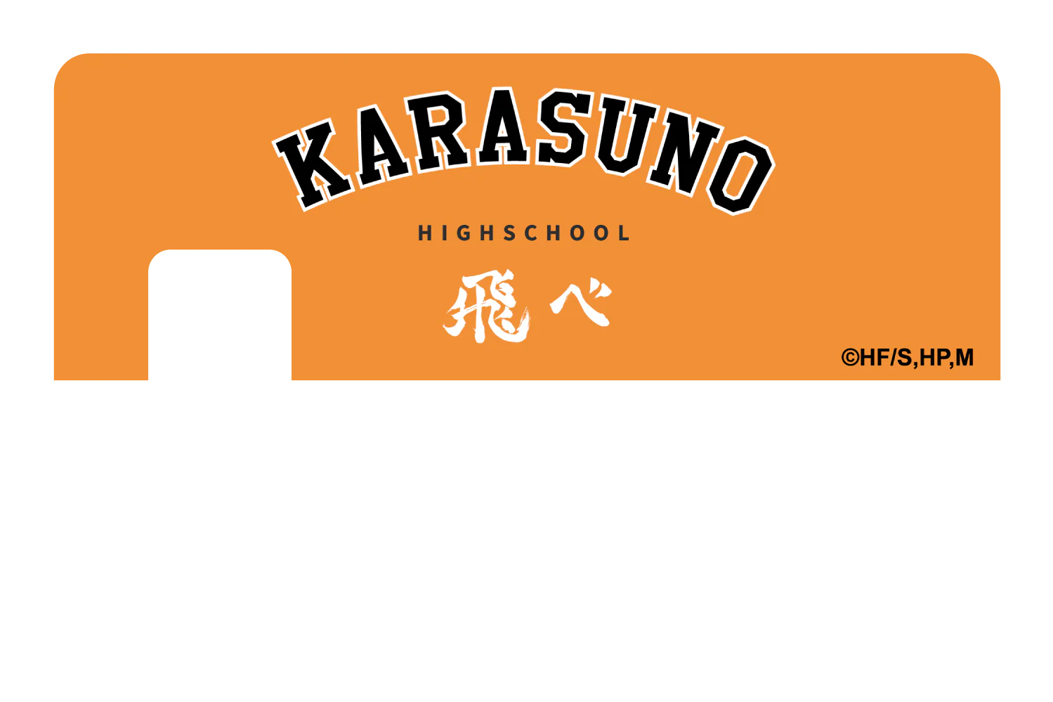 Karasuno Varsity Fly - Image 7