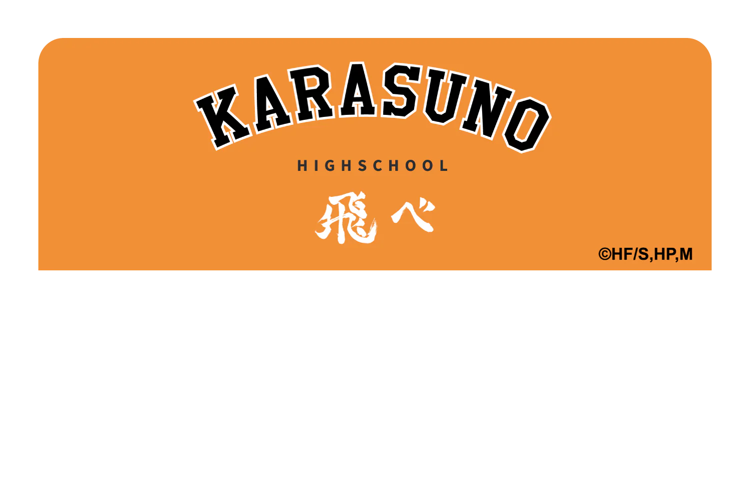 Karasuno Varsity Fly - Image 9
